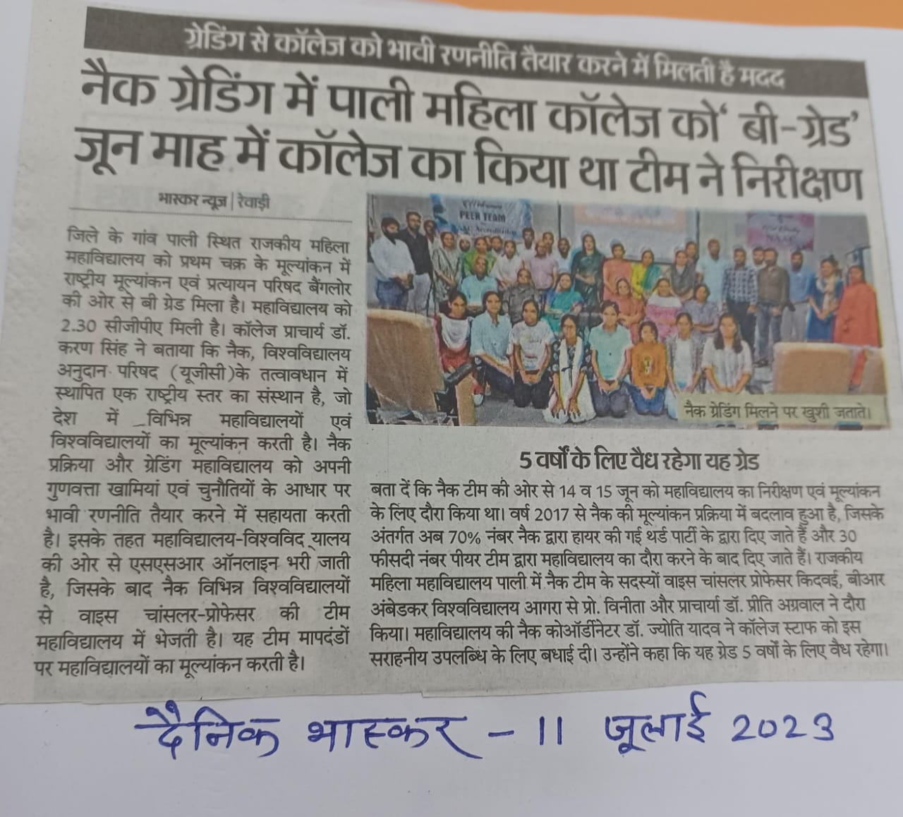 News image