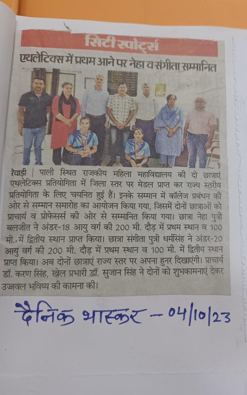News image