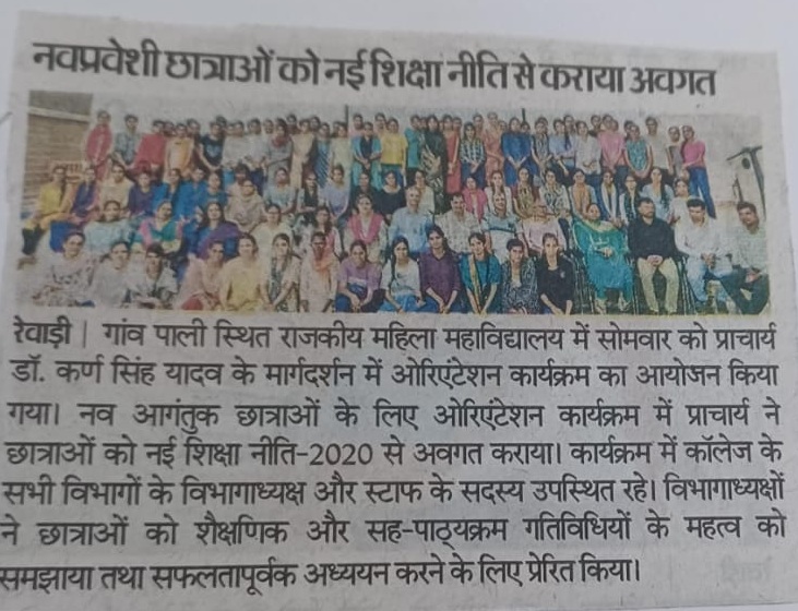 News image