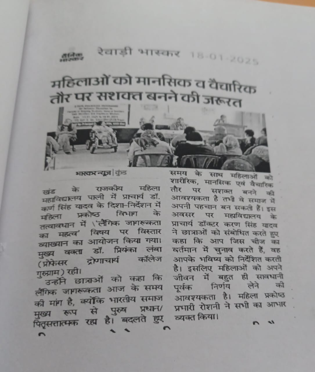 News image