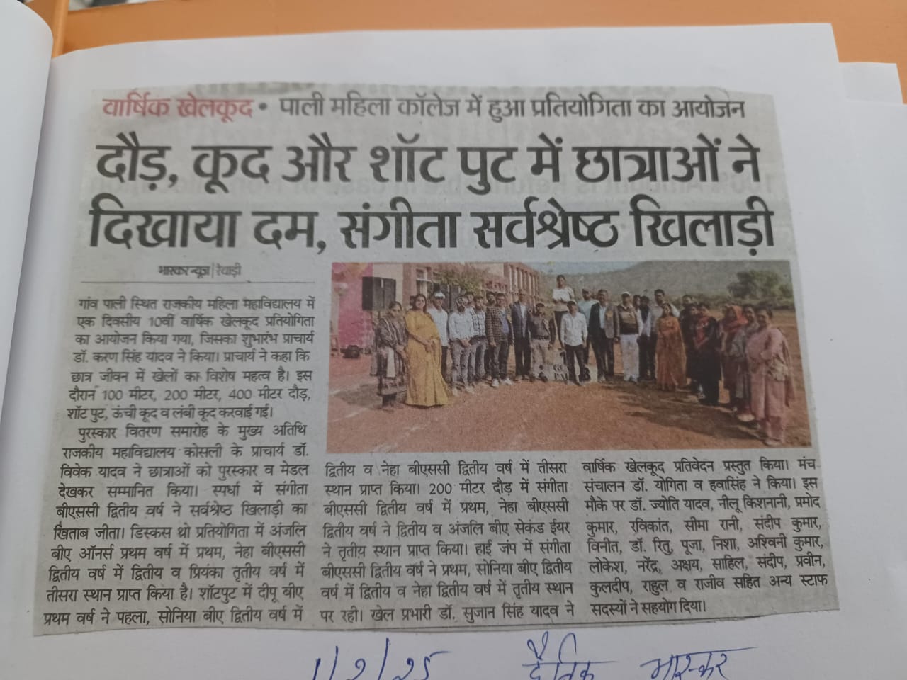 News image