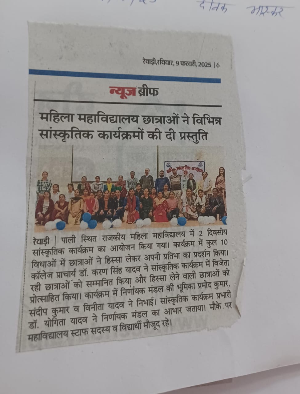 News image
