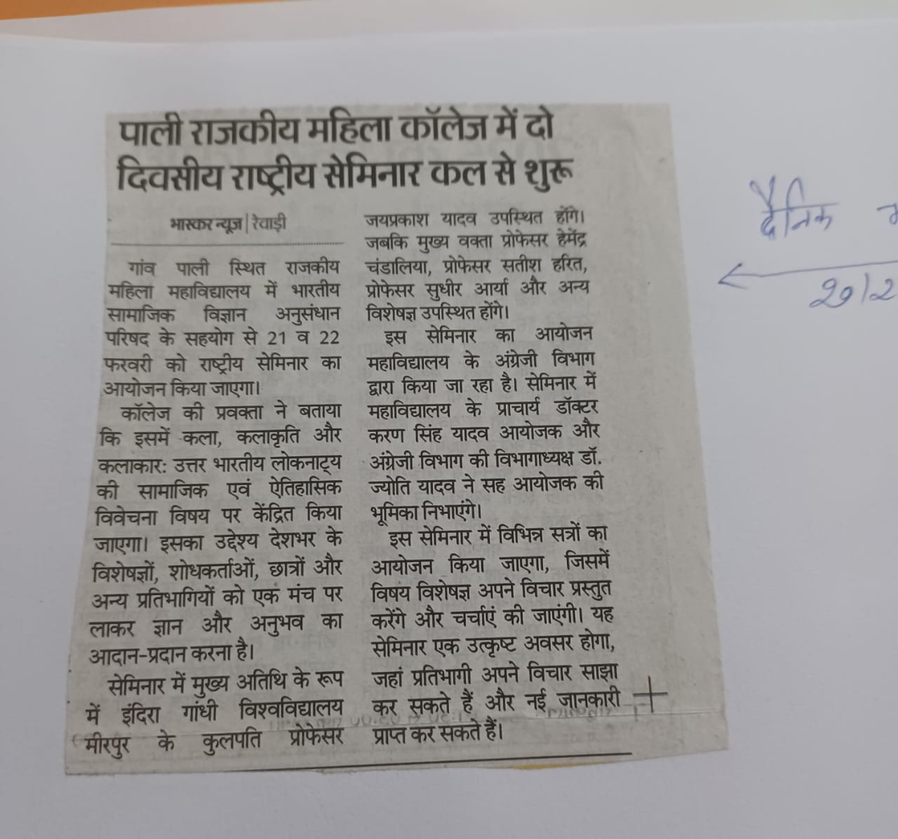 News image