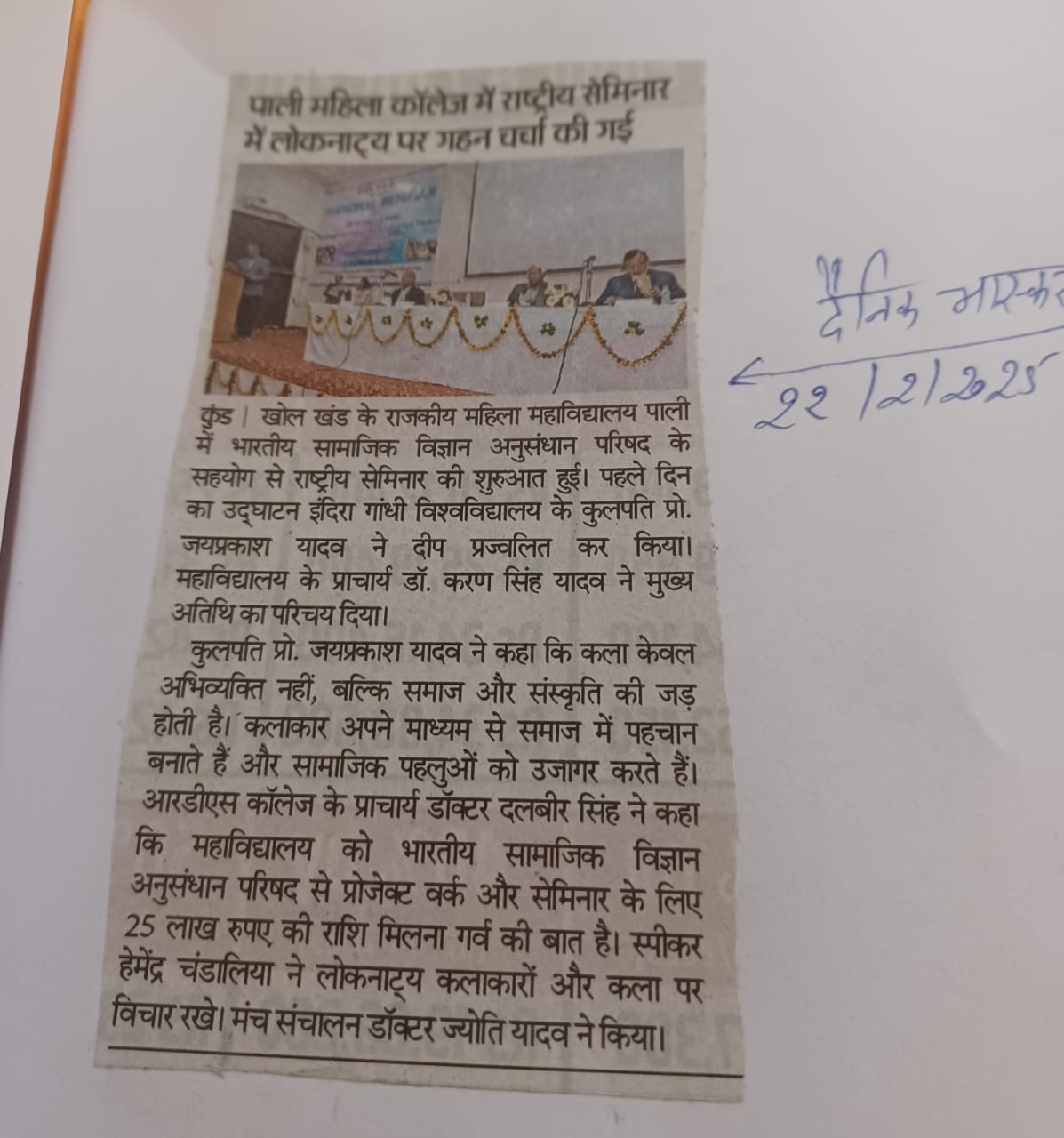 News image