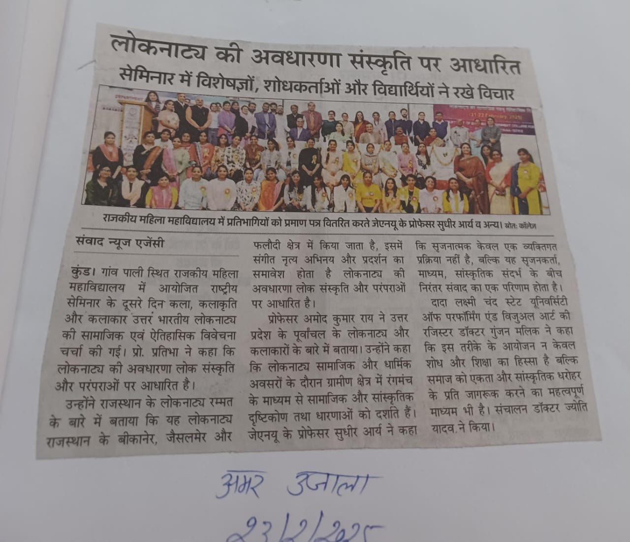 News image